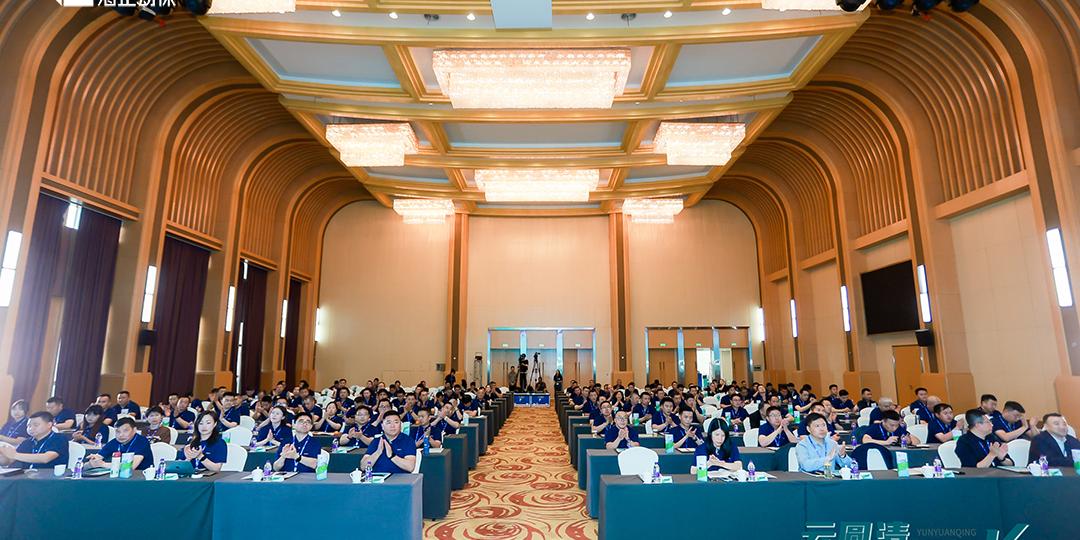 云圆清 轻松长|2024公赌船JCJC710动保圆支二联新品发布会圆满成功